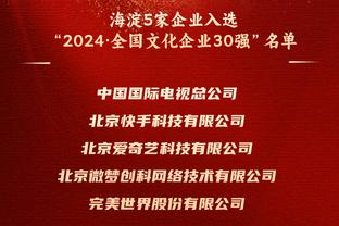 福布斯中国U30榜：王楚钦 杨力维 林雨薇 张之臻等13位运动员上榜