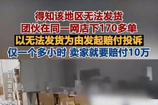 咪一鸠样？切尔西本赛季28场联赛丢了47球，已追平上赛季丢球数